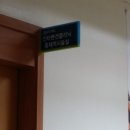 순천향대학병원
