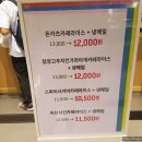 상대현대할인마트 이미지