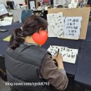 캘리그라피(1급)(야간) 이미지