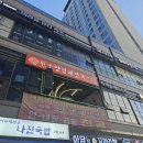 원조 양평해장국 미사점