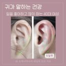 원정탕 이미지