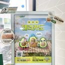 뽑기의 유혹 | 써브웨이 카도 키링 서브웨이 랜덤뽑기 후기 (구매방법, 가격, 종류)