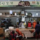 동원떡방앗간 이미지