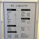 &#39;바이제이뷰티&#39; 안산 여드름피부 물방울리프팅 후기