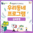 드론촬영기초과정 | [종강후기] 상상이 현실이 되는 드론(드론지도사 2급과정)