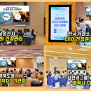 내 몸에 맞는 건강밥상 이미지