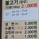 예촌농원 이미지