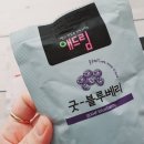 고창황토복분자영농조합법인 이미지