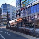 감일현대약국 이미지