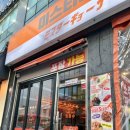 당진 우두동 가성비 좋은 안주맛집 &#34;미스타교자&#34; 후기