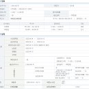 [로킷헬스케어] 수요예측 및 청약 일정 이미지