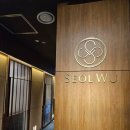 설우 서대문점 이미지