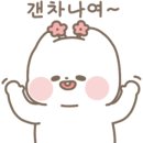 원주(춘천방향)휴게소 이미지