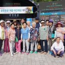 하안8단지 경로당 이미지