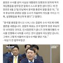 박상기 최초 증언 "윤석열, '조국 사태' 첫날에 조국 낙마 요구" 이미지