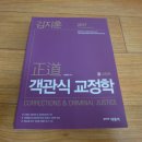 부산당감3동우체국 이미지