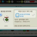 쿠키&커피 이미지