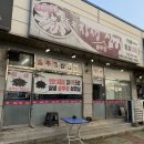 장생생고기 | 서구] 불로동 주민들의 추억이 깃든 솥뚜껑 삼겹살 노포 내돈내산 솔직후기 “장생솥뚜껑삼겹살 불로본점”