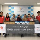 롯데몰 군산점 이미지