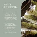 외동(포항) 이미지