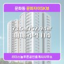 114공인중개사사무소 이미지