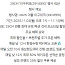 샌드베이지 - 광주시 광주대로 30 | 샌드베이지