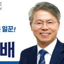 국제보건교육실천협회