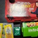 자담치킨 | 자담치킨 순살 반반 &amp; 치즈볼 솔직 후기, 동물복지 치킨의 새로운 기준