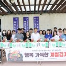 무주노인종합복지관 이미지