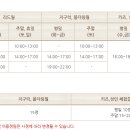 소흘국민체육센터 이미지