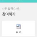 나미테크