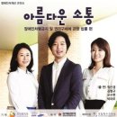 아름다운소통 이미지