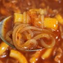 신혼부부즉석떡볶이 이미지