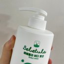 화장품 리뷰 ㅣ 세모시나 베베툴라 바디로션 사용 후기 :D