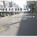 멘토공인중개사사무소 이미지
