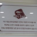 이필남동해동태찜 이미지