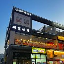 군산상회 이미지