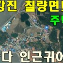 칠량면복지회관 이미지