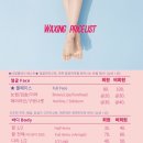 네일클래식