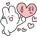 좋은계란 상봉점 이미지