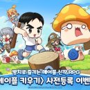 비욘드글로벌 주식회사 이미지