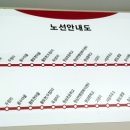 사암6리 이미지