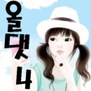 44쉐이크