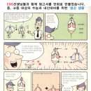 에스제이스포츠 이미지