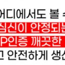 농업회사법인(주)운림가