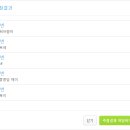 달공구