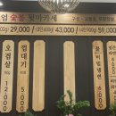 금반김해뒷고기