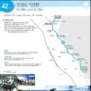 두창시변리 종합복지회관 | 해파랑길 양양·속초 구간 42코스(죽도 해변~하조대 해변)