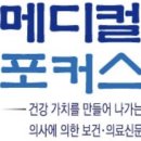 한빛외과의원 이미지