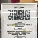 용산역편의점 이미지